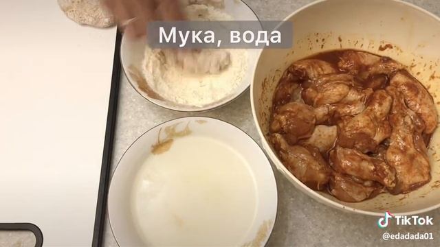 крылышки kfc 2