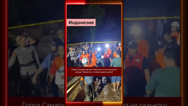 31 августа 2024  Климат в мире