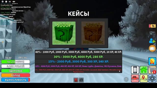играем в криминальную россию в ролике есть коды кому н