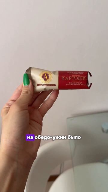 Что ест за день человек с перееданиями 😳? #чтояемзаде?