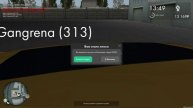 Жалоба DB