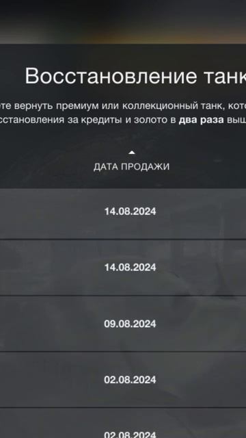 Алё дядя у меня есть к тебе предложение #wotblitz