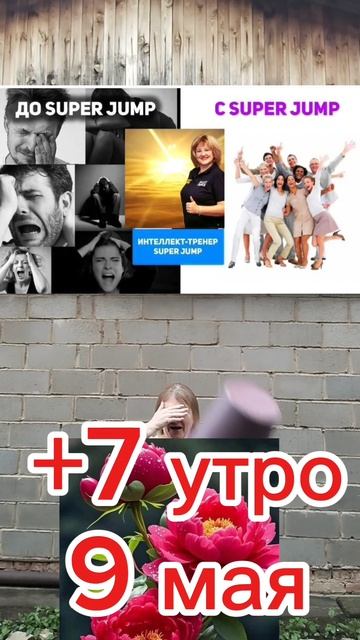 доброе утро