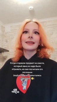 Это каноничное событие на квесте Квестофер Ростов-на-?