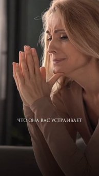 Если есть проблемы, значит, вас это устраивает