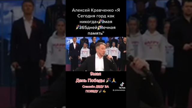 9 мая 2025 г.