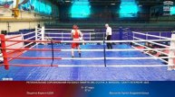 47 67 кг Лещенко Кирилл ШОН Восканян Артём Академия бокса