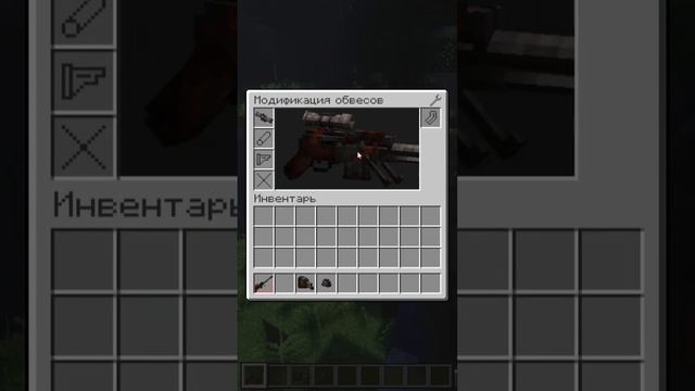 Обзор Майнкрафт Мода - Scorched Guns 2 #майнкрафт #minecraft
