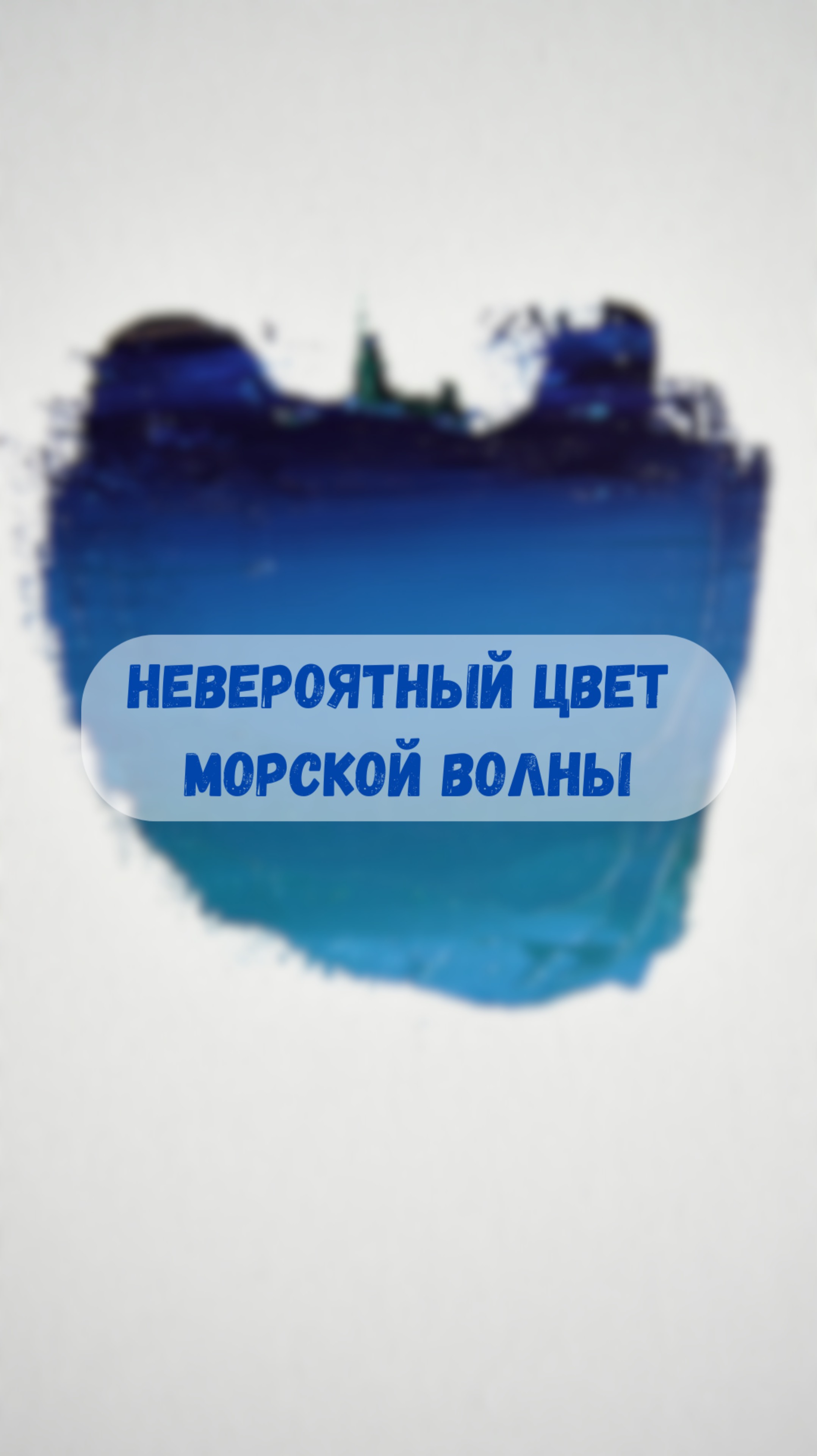 #художник #ольгабазанова #картинамаслом #искусство #картина #пишеммаслом