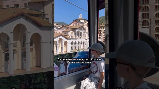 🚡Подъёмники Красной поляны летом.