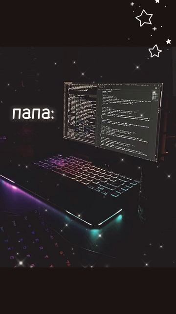 детская мечта если что ювелир
