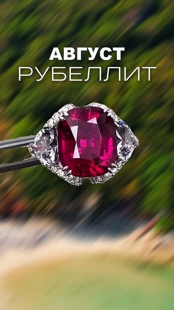 Твое помолвочное кольцо, если ты родилась в…ЧАСТЬ 2 #к?