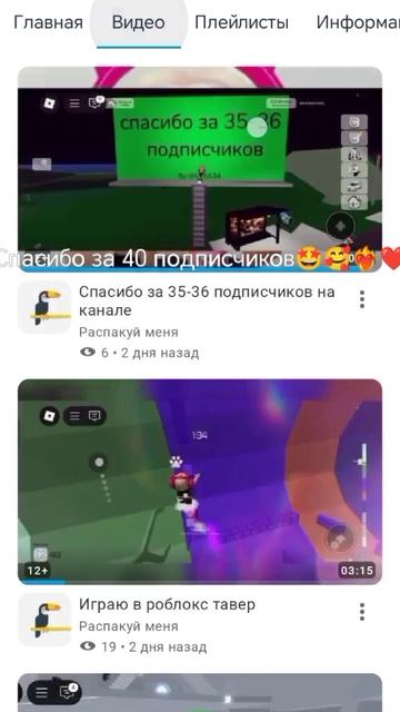 40 подписчиков
