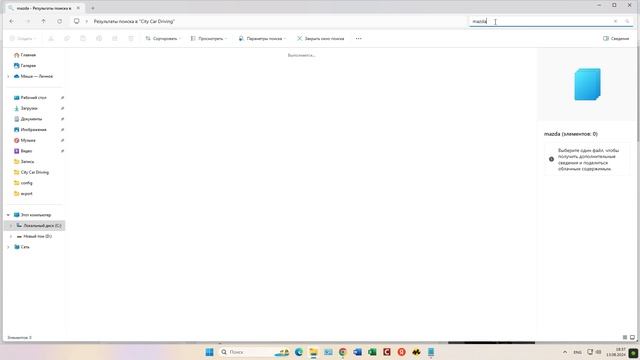 УДАЛЕНИЕ МОДОВ ИЗ СИТИ КАР ДРАЙВИНГ/ЛЕГКИЙ ГАЙД ПО УДА
