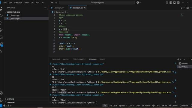 Python Start 2. Типы данных в python