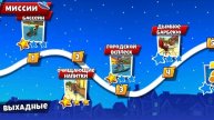 извините что не поиграл в другие игры там во всех нужн?