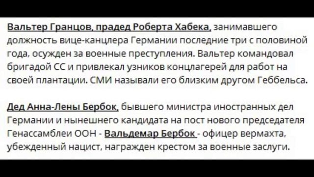 Реванш вечно вчерашних завершится их коллапсом...