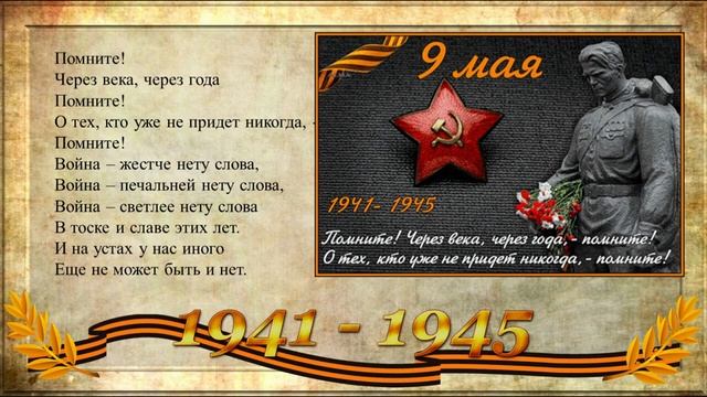 С Днём Победы!!! Ура!!! Ура!!! Ура!!!🎉🎉🎉  Happy Victory Day!!! Hurray!!! Hurray!!! Hurray!!! 🎉 🎉 🎉