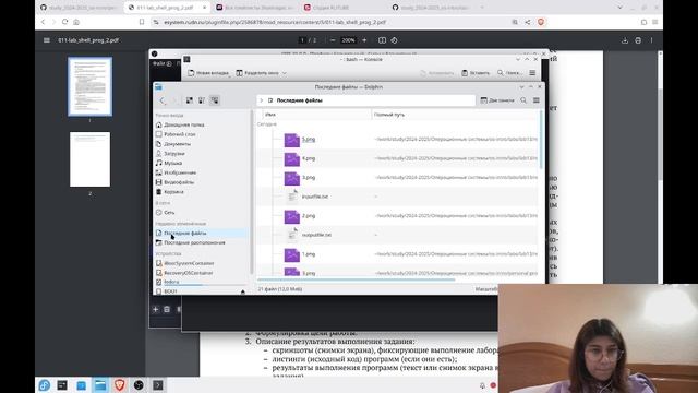 выполнение лаб 13