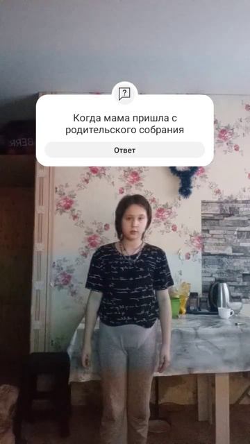 31 января 2024 г.
