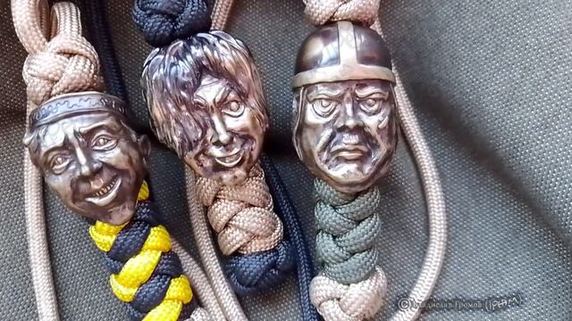 темляки трус, балбес, бывалый 2