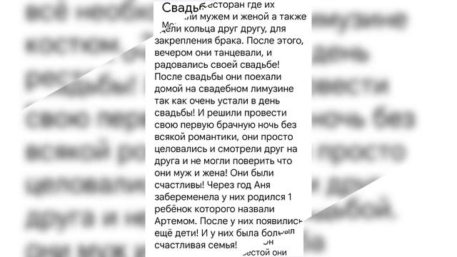 Pisatel - Свадьба (2025) Премьера