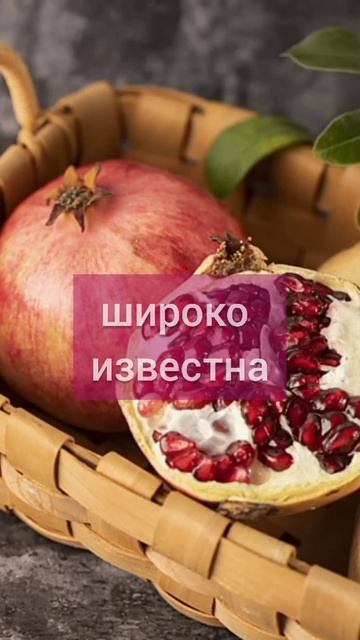 #ислам#пророкмухаммадﷺ#фрукты #гранат#арбуз #shorts