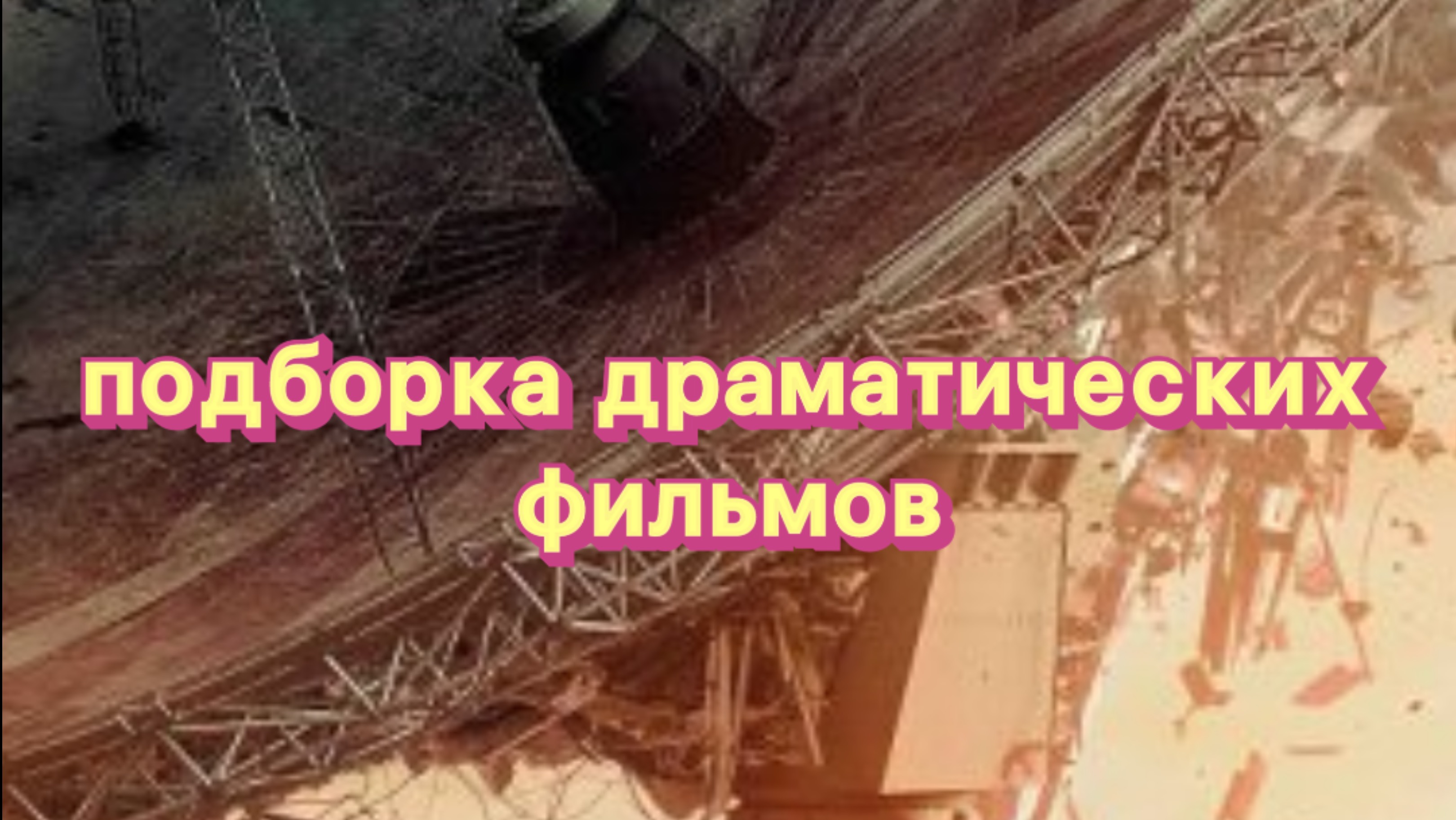 Чем заняты в эти праздничные дни?