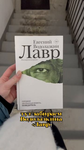Скрупулезно собираю книги, которые обязательно должн?