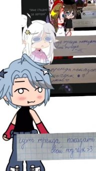 Сама знаю что не правильно написала слово😸 #edit #gacha #gach