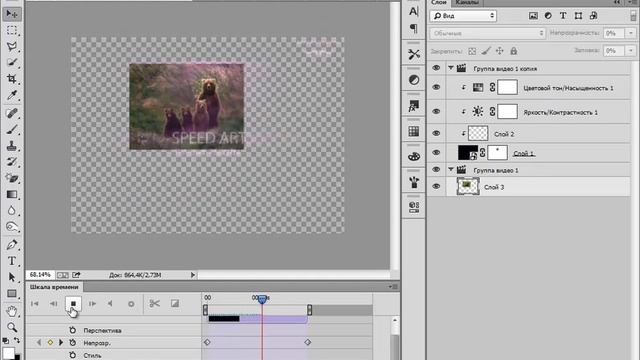 Photoshop CC Работа с видео файлами