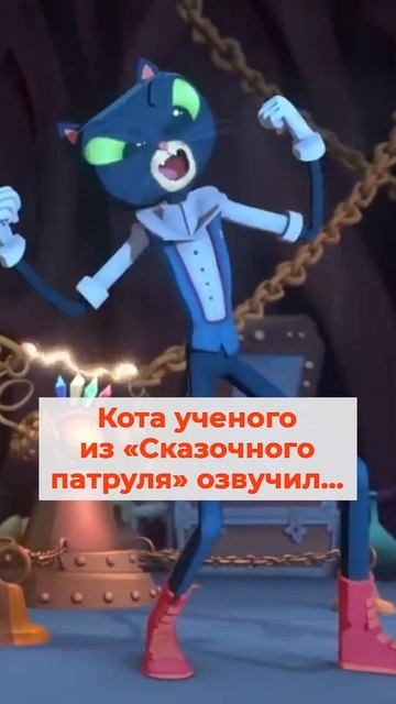 Кот ученый и бабушка из "Уральских пельменей" – один ч?