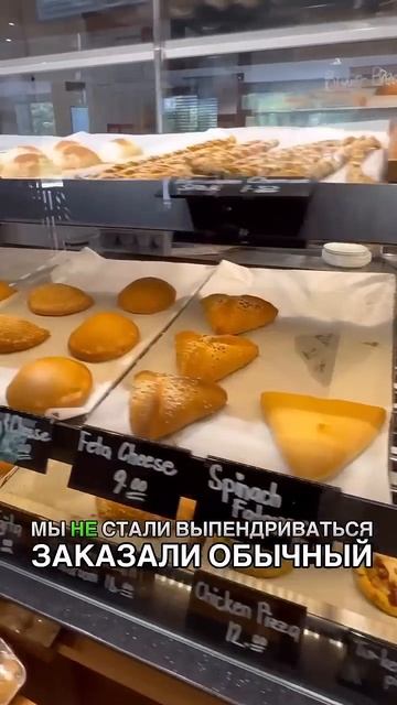 Сколько стоит завтрак в Дубае?  #недвижимостьвдубае #и?