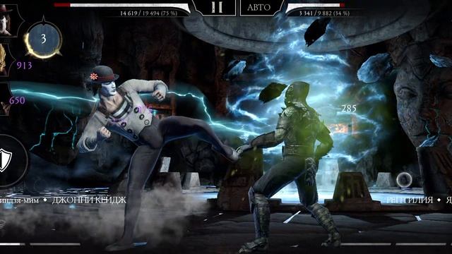 Mortal Kombat mobile/Мортал Комбат мобайл/Башня Темной Королевы битвы 30-34