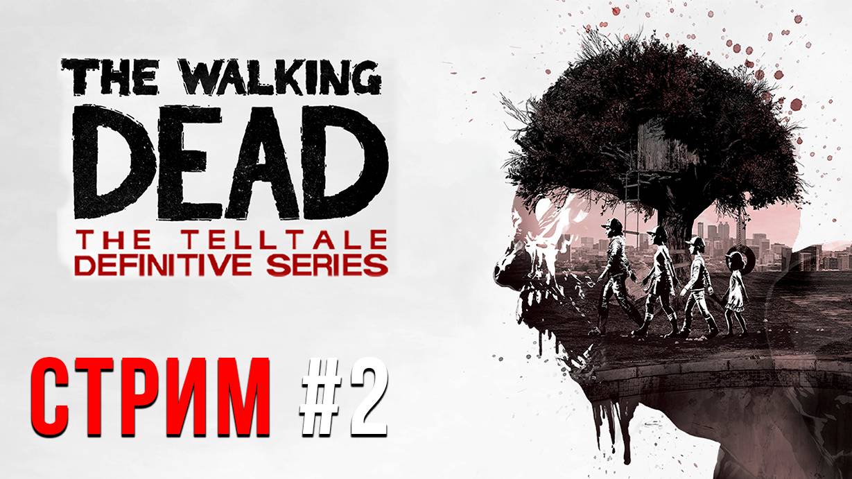 🧟♂️ Софт-марафон Ходячие Мертвецы 😎 Сезон 1 Эпизод 2