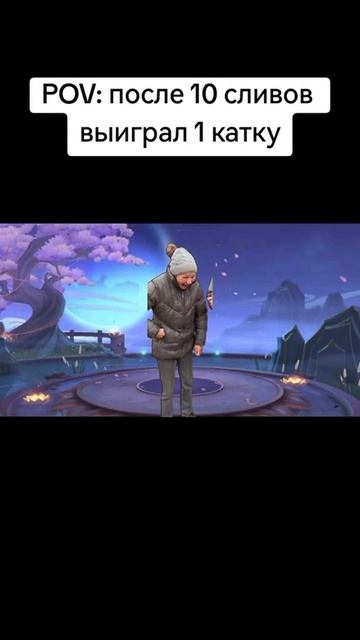 MOBILE LEGENDS