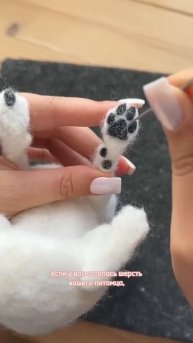 Фигурка из шерсти собаки 🐶😳 #стафф #стаффордширский?
