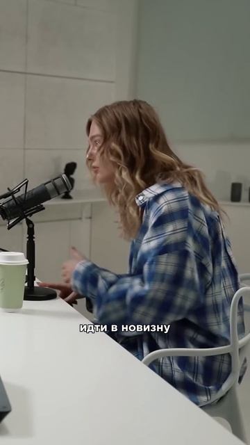 Саша Белякова в подкасте "Есть Разговор"