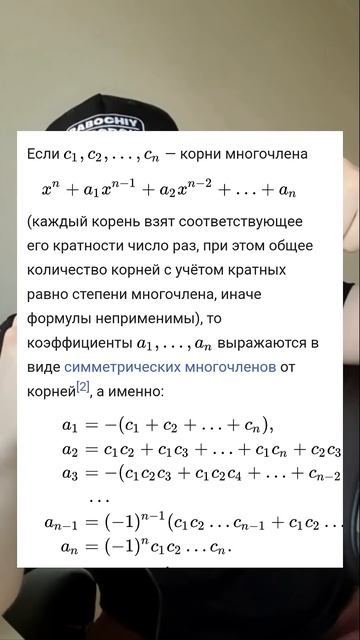 есть что ответить? #огэматематика #огэ2025 #репетиторпом
