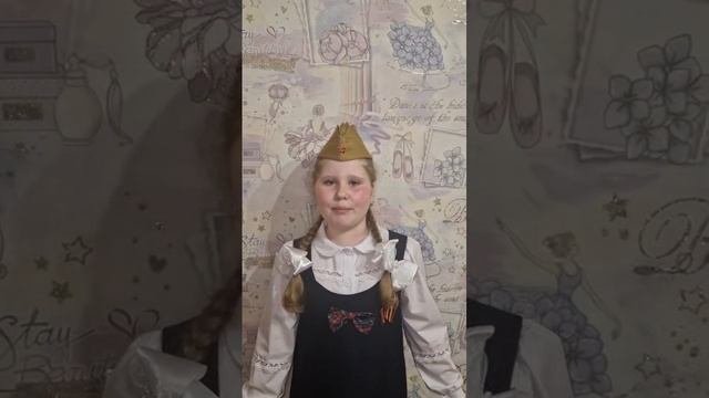 С Днём Победы!