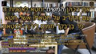 SIAPA NAMA MASHIACH YANG DIJANJIKAN DALAM TANACH - Billy Joseph Nahman