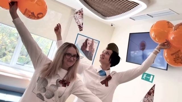 С Днём Победы