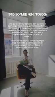 ЭТО БОЛЬШЕ ЧЕМ ЛЮБОВЬ