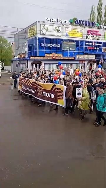 Бессмертный полк Башкирия с.Иглино