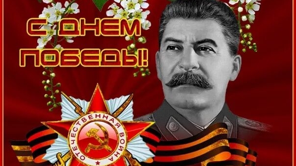 С Днём Победы!!! 🎗️🎗️🎗️ #сднемвеликойпобеды #9мая2025 #спасибодедузапобеду #80летвеликойпобеды