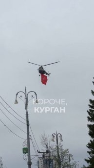 ВЕРТОЛЕТ Ми-2