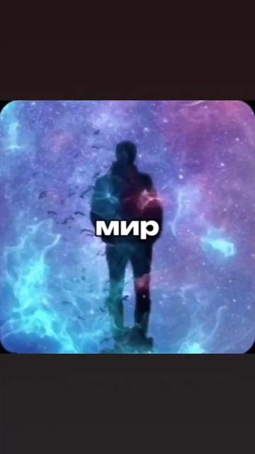 Это про тебя? Есть согласие пиши в компании цыру 5.#душа
