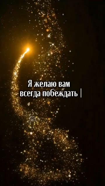 Сегодня - День Победы! 🎉