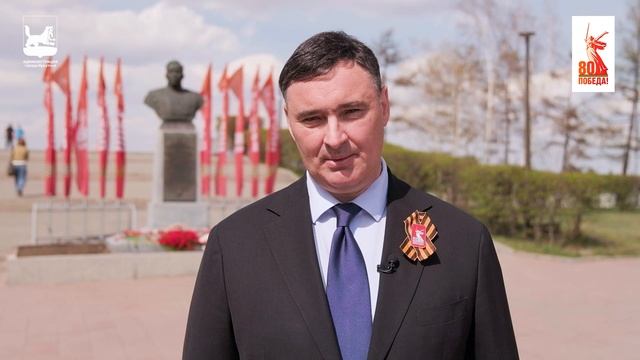 Поздравление Руслана Болотова