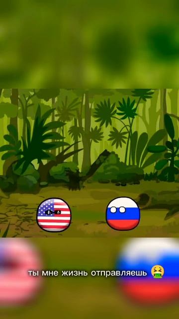 #рисуеммультфильмы2 у тебя есть дома ружьё 🔫  #countryballs